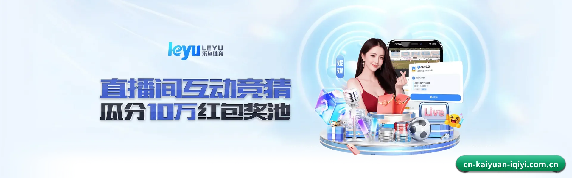 开元体育 APP（kaiyuan）